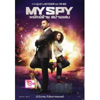 ราคา DVD BATMAN ROBIN แบทแมนแอนด์โรบิน พากย์ ไทย อังกฤษ บรรยาย อังกฤษ และ ดีวีดี หนังใหม่ หนังขายดี รายชื่อทั้งหมด ดูในรายละเอียดสินค้า (17189874408)