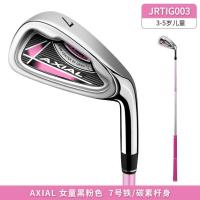 ราคา PGM ไม้กอล์ฟเหล็ก7อันสำหรับเด็กผู้หญิงไม้กอล์ฟสำหรับเด็กไม้กอล์ฟคลับสำหรับผู้เริ่มต้นก้านไม้กอล์ฟแกรไฟต์รีด JRTIG003ได้90 150ซม (18905817829)