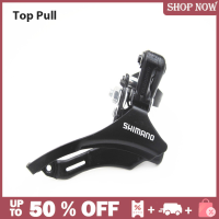 ราคา FAR FD TZ30จักรยานเสือภูเขาความเร็ว6 7สปีดจักรยานเสือภูเขาด้านหน้า derailleur 31 8ดึงด้านบน ลง (20637678861)