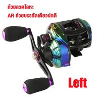 ราคา รอกเบท รอกตกปลาสปินนิ่ง อุปกรณ์เสริมตกปลา รอกตกปลา รอกสปินนิ่ง รอกเบท รอกหยดนํ้า อัตราส่วนความเร็ว 7 2 1 รอกเบสหยดน้ำ (20758699073)