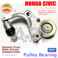 ราคา HONDA CIVIC FD เครื่อง 1 8 ปี 2006 2011 ลูกรอกหน้าเครื่อง ฮอนด้า ซีวิค รุ่นรถ CIVIC R18A1 K20Z2 สายพานร่อง PK VKM 63019 INA (1502110170)