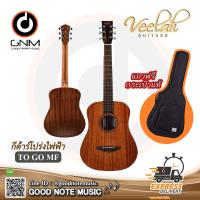 ราคา กีตาร์โปร่งไฟฟ้า Veelah รุ่น TO GO MF ฟรีกระเป๋า ของแท้100 (7121774787)