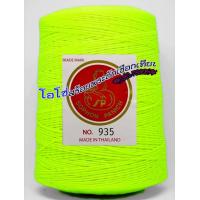 ราคา เชือกเทียนน้ำเต้า เบอร์ 2 ยาว 600 เมตร หนัก 500 กรัม มีหลายสี (11270452242)