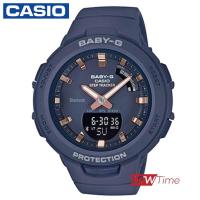 ราคา Casio Baby g นาฬิกาข้อมือผู้หญิง สายเรซิ่น รุ่น BSA B100 2ADR สีน้ำเงิน (651022042)