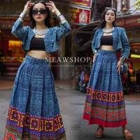 ราคา Set 2ชิ้น เสื้อคลุม กระโปรง ผ้าฝ้าย ชุดทำงาน ชุดออกงาน ชุดไปงาน ชุดครู ชุดราชการ ชุดผ้าฝ้าย ชุดผ้าไหม ชุดไทยประยุกต์ ชุดไปวัด ทำบุญ ชุดเพื่อนเจ้าสาว ชาวเขา ชุดเที่ยวดอย เที่ยวเหนือ meawshop (208129639