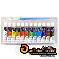 ราคา ชุดสีเพ้นท์แก้ว ชุดสี Yipinxuan 12 1set Fabric colours สีเพ้นท์แก้ว 12 ml แถม พู่กัน สีสวยสีสด ชุดใหญ่ จำนวน 1ชุด (7662962161)