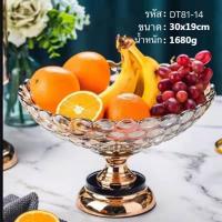 ราคา DT81 14 พานแก้วใส่ของ K12 1 (14623300256)