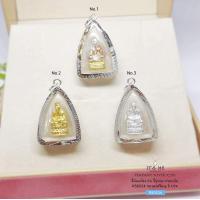 ราคา จี้เงินแท้ กรอบเงินแท้92 5 จี้หลวงปู่ทวด กรอบเงินแท้92 5 ขนาดประมาณเหรียญ 5 บาท (8088375563)