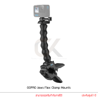 ราคา GoPro Jaws Flex Clamp ตัวหนีบยึดจับโกโปร ขาจับกล้องโกโปร (18864932931)