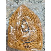 ราคา ถลกบาตร ขนาด9นิ้ว ถลกถัก ถลกไนล่อน ถลกบาตรถักไนล่อน ถลกบาตรถัก9นิ้ว (11445490431)