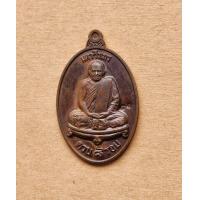 ราคา เหรียญเจริญพร ๘ รอบ หลวงปู่ศรี มหาวีโร วัดป่ากุง ปี 2543 จ ร้อยเอ็ด สภาพสวย (20784094895)