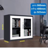 ราคา ตู้เก็บของ ตู้เหล็ก ตู้โชว์กระจกใส ตู้เก็บเอกสาร ตู้สำนักงาน ตู้เหล็กใส่ของ 2 บาน เปิดกระจก ตู้เหล็ก 2 บานเลื่อนกระจก ตู้อเนกประสงค์ (19590855252)