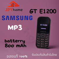 ราคา มือถือปุ่มกดรุ่น Samsung hero SAMSUNG HERO GT E1200 2G สินค้าประกันศูนย์ samsumg โทรศัพท์ samsung แท้ โทรศัพท์ปุ่มกด มือถือผู้สูงอายุ จัดส่งไว (20342553382)