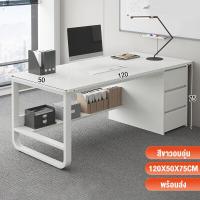 ราคา โต๊ะมีลิ้นชัก โต๊ะทำงานไม้ โต๊ะทำงาน 140cm แบริ่ง500kg โต๊ะทํางาน มินอมอล ikea โต๊ะคอมพร้อมลิ้นชัก โต๊ะทํางานมีลิ้นชัก office desk (21304117362)