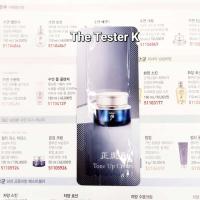 ราคา พร้อมส่ง Exp 6 11 25 เซรั่ม คุณผู้ชาย Whoo ตัวใหม่ The History of Whoo Tone Up Cream1ml ขั่นต่ำ 10ซอง คละแบบได้ (18886262685)