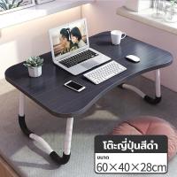 ราคา โต๊ะเขียนหนังสือเด็ก โต๊ะเด็ก โต๊ะเขียนหนังสือ โต๊ะทำงาน โต๊ะอเนกประสงค์ โต๊ะทำการบ้านเด็ก โต๊ะนักเรียน สำหรับอายุ3 12ปี พร้อมส่ง (19497902209)