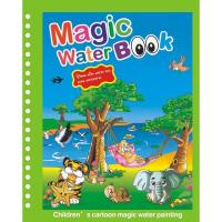 ราคา BHQ TOYS สมุดระบายสีเด็ก เด็กหนังสือระบายสีน้ำวิเศษ ระบายสี กราฟฟิตีซ้ำ สมุดระบายสี ของเล่นเด็ก Magic Water Book (19371147796)