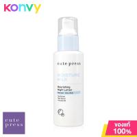 ราคา Cute Press Moisture Milk Clarifying Tonic 100ml (19953370831)