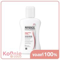 ราคา Physiogel Soothing Care A I Body Lotion for Dry Irritated Sensitive Skin 100ml (16466032112)