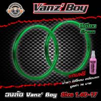 ราคา วงล้อ ขอบ17 VANZBOY วงล้อแว้นซ์บอย วงล้ออลูมิเนียมขอบเรียบ 1 40 ขอบ 17 แพ็คคู่ 2 วง อะไหล่แต่ง (14355469579)