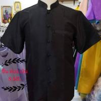 ราคา เสื้อสูทพระราชทานชายแขนสั้น ผ้าไหมอิตาลีเกรด A อัดกาวในตัว คอปก เนื้อผ้าเงา กระเป๋าเจาะ ไซด์SMLXL (12346579932)