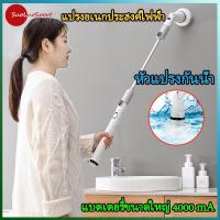 ราคา suoluo แปรงขัด แปรงทำความสะอาดไฟฟ้า 3 ใน1 ไร้สาย การชาร์จ USB ทั้งตัวกันน้ำ IPX7 อัจฉริยะ 360องศา แปรงขัดไฟฟ้า 3 หัว แปรงขัดห้องน้ำไฟฟ้า ที่ขัดห้องน้ำ แปรงอเนกประสงค์ไฟฟ้า แปรงขัดไร้สาย เครื่องขัดห้อง