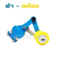 ราคา ตัวดันโซ่รถมอเตอร์ไซค์ แบบลูกกลิ้ง ใช้ได้กับรถทุกรุ่น ตัวดันโซ่ลูกกลิ้ง ตัวดันโซ่มอเตอร์ไซค์ ตัวดันโซ่จักรยานยนต์ ที่ดันโซ่ (16017088717)