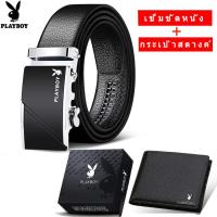 ราคา PLAYBOY เข็มขัด กระเป๋าเงิน เข็มขัดหนังวัวนิ่มสองด้านเกรดพรีเมียม หนังวัวแท้100 เข็มขัดหนังแท้ สายเข็มขัด หัวเข็มขัด ผู้ชาย รับประกันคุณภาพ 10 ปี (1375260475)