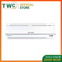 ราคา SAIJO DENKI แอร์ติดผนัง ขนาด 25669 BTU รุ่น SUPER TURBO A P S น้ำยา R32 (16554586501)