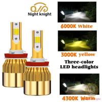 ราคา 2ชิ้นNight Knight H4 LED H1 H11 9005 9012 H7 LEDไฟหน้ารถ3สีเปลี่ยนไฟหน้า3000K 4300K 6000K H8 H3 9006 HB3 HB4รถหมอกไฟสีคู่สำหรับPerodua PROTON (10665200276)