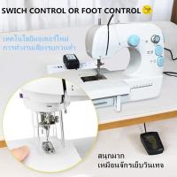 ราคา จักรเย็บผ้าไฟฟ้าอเนกประสงค์ แบบตั้งโต๊ะจักรเย็บผ้า จักรเย็บผ้าขนาดพกพา sewing machine พร้อมฟังก์ชั่นไฟส่องสว่างจักรเย (21229829691)