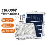 ราคา Qpio ไฟโซล่าเซลล์ 80W 150W 400W 700W 1200W 1500W solar light โซล่าเซลล์ แผง โซล่าเซลล์ ไฟโซล่าเซล ไฟโซล่าเซล1000W (20507877766)