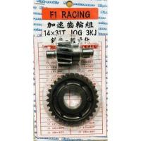 ราคา เฟืองท้ายYAMAHA JOG50 ยี่ห้อF1 (15586352558)