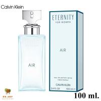 ราคา ck Eternity Air For Women Calvin Klein for women 100 ml น้ำหอมแท้ พร้อมกล่องซีล (21251798381)