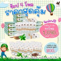 ราคา ยาสีฟันนกไทย 15 กรัม ราคายกโหลสุดคุ้ม สินค้ามีจำนวนจำกัด (20971884738)