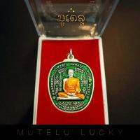 ราคา พระเครื่อง หลวงพ่อรวย วัดตะโก รุ่นรวยยั่งยืน หลวงพ่อรวย ปาสาทิโก พร้อมกล่องกำมะหยี (17452352777)