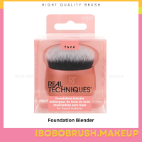 Real Techniques Foundation Brush