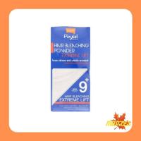 ราคา ผงฟอกสีผม สำหรับทำสีสว่างจัด โลแลน 15g 50ml แบบซอง LOLANE PIXXEL HAIR BLEACHING POWDER 9 extreme lift (5526000072)