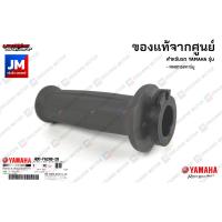 ราคา ชุดปลอกคันเร่ง ปลอกแฮนด์สีเทา แท้ศูนย์ YAMAHA FINO115I คาร์บู (9401212661)