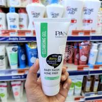 ราคา Pan Cosmetic Cleansing gel 100 กรัม มี 4 สูตร เเพ็คเกจใหม่ (8023295286)