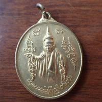 ราคา ลดราคา พระเครื่อง เครื่องราง เหรียญเทพทันใจ คุ้มครองปลอดภัย มั่งมีศรีสุข รุ่นบันดาลโชครวยเงินล้าน ปี2559 เนื้อทองแดงฝาบาตร (19604369692)