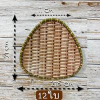 ราคา ถาดใส่อาหาร พลาสติก ลายไม้สาน ทรงกลม สี่เหลี่ยม สามเหลี่ยม น้ำหนักเบา ตกไม่แตก (18762801423)