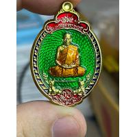 ราคา ใหม่ เหรียญ รุ่นนักษัตรปีจอ หลวงพ่อพัฒน์ วัดห้วยด้วน 2565 ดำริจัดสร้าง โดย เอพุทธศิลป์ การันตีผลงาน PSGA สวยงาม หลากหลายแบบ (16528978550)