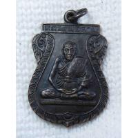 ราคา เหรียญ หลวงพ่อสาย วัดดอนกระต่ายทอง อ ไชโย จ อ่างทอง ปี2538 ศิษย์กรมวิชาการเกษตรสร้ายถวาย (14678278476)