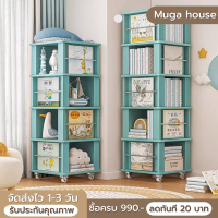 ราคา ชั้นวางหนังสือ ชั้นวางของบนโต๊ะ ชั้นวางของ ชั้นวางหนังสือไม้ ชั้นวางของอเนกประสงค์ ชั้นหนังสือ bookshelf มีล้อ หมุนได้ (18976199546)