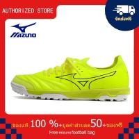 ราคา モレリアII JAPAN サッカー フットボール ユニセックス รองเท้าสตั๊ด Mizuno Mizuno MORELIA TF สีเหลือง ขนาด 39 45 Football Shoes M3023 (21216622429)