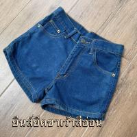 ราคา กางเกงขาสั้นยีนส์ผ้ายืด ขาสั้นมากๆๆๆๆ (20749072624)