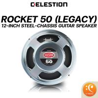 ราคา Celestion Rocket 50 Legacy 8 ohm 16 ohm ดอกลำโพง (19767919915)