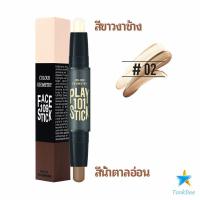 ราคา Tookdee คอนซีลเลอร์สติ๊ก รีทัชโครงหน้า เครื่องสำอาง คอนทัวร์ สติ๊ก Contour คอนทัวร์หน้า ไฮไลท์เฉดดิ้งแบบแท่ง contour stick (16029392697)