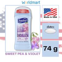 ราคา โรลออน Suave ระงับกลิ่นกาย พร้อมส่ง Antiperspirant Deodorant นำเข้าจาก USA ของแท้100 (20846627396)